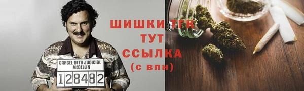 стафф Верхнеуральск