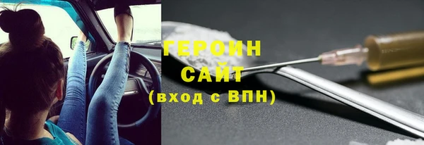 стафф Верхнеуральск