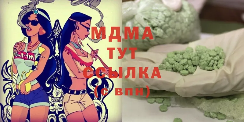 мега зеркало  Хвалынск  МДМА Molly 