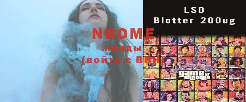 хочу наркоту  blacksprut как войти  Марки NBOMe 1,5мг  Хвалынск 