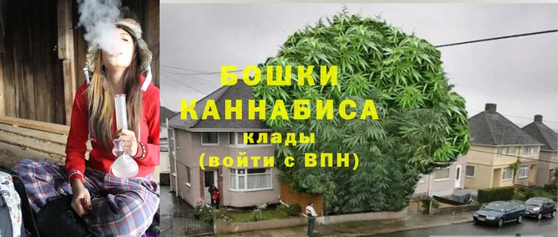 МЕГА ONION  наркота  Хвалынск  Канабис Ganja 